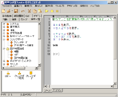 editor