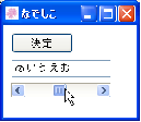 gui